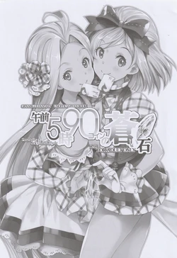manga-image-1