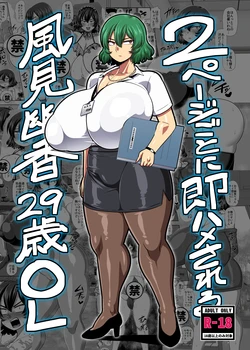 manga-image-1
