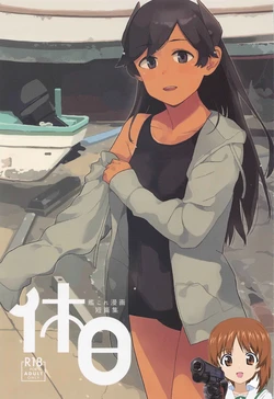 manga-image-1