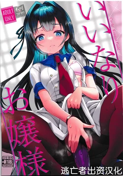 manga-image-1