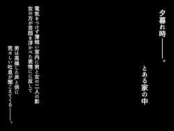 [Lutein] Kankin Kyonyuu Joshikousei -after-