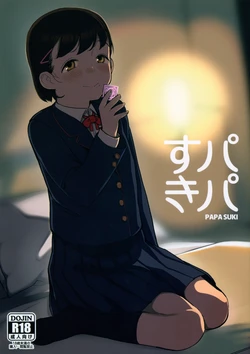manga-image-1