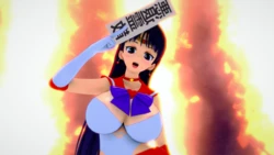 [Isis] Mars Flame (Bishoujo Senshi Sailor Moon)
