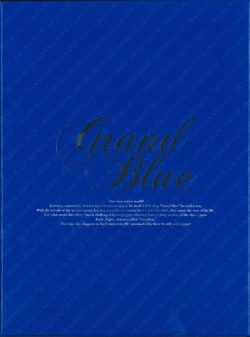 Grand Blue BD Scans