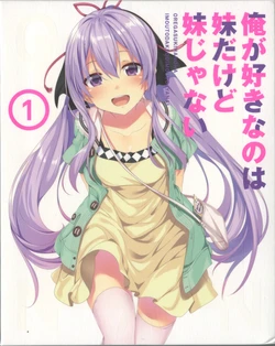 Ore ga Suki na no wa Imouto Dakedo Imouto ja Nai BD Scans + Booklet