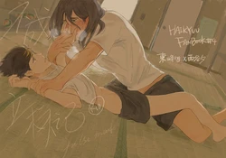 [Jiao] Invalid Mark (Haikyuu!!) [English] [nekoumancer] [Digital]