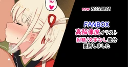 [Radio Sensei] Nishikigi Chisato (Lycoris Recoil)