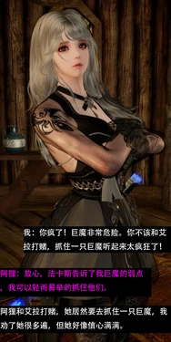 【ADGJ】巨魔的分享(Skyrim)