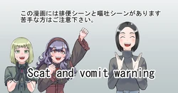 [DODOMESU3SEI] Shien Site  Tokubetsu Kikaku 2023 Kouhen [English]