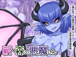 manga-image-1