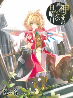 Kamisama no Inai Nichiyoubi BD Scans + Booklet