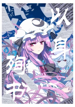 manga-image-1