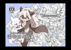 [Motoena Taku (Motoichi)] Motoichi-zoku no Tawamure Vol.1 [Digital]