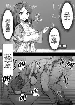[MM] Daininki na Sensei [English] [RealmZFR]