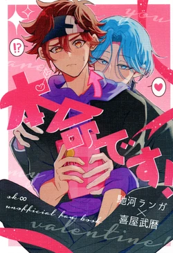 manga-image-1
