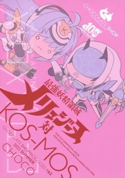 (C100) [CHOCOLATE SHOP (CHOCO)]  Saikyou Yousei Ryouiki  Melusine Tai KOS-MOS  (Fate Grand Order, Xenosaga)