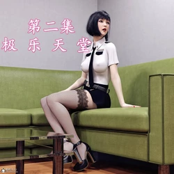 [Tim] 女警狩猎 2