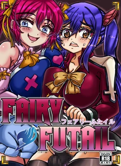 [Tio Chakuro] Fairy Futail [English]