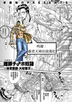 manga-image-1
