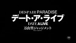 Gekijouban Date a Live - Mayuri Judgement