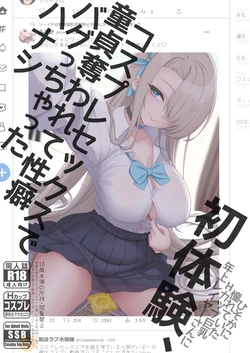manga-image-1