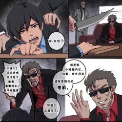 [Arisane]Dragon's Head[Chinese]