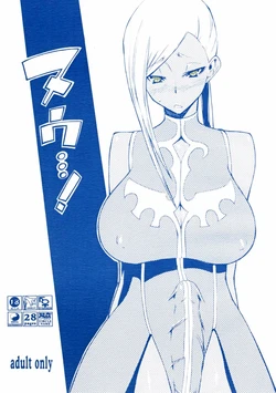 manga-image-1