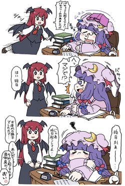 [Pixiv] Qondoria (76503610)