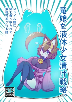 [Neko Ryu Kissaten] Ryū Musume o Ekitai Shōjozuke Senryaku