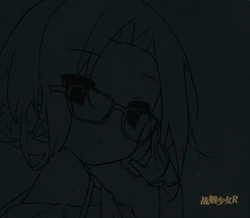 战舰少女R 眼镜架