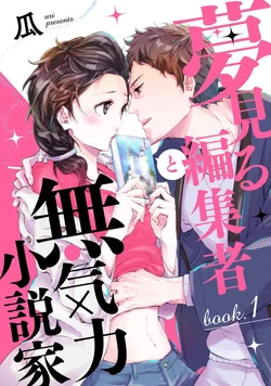 manga-image-1