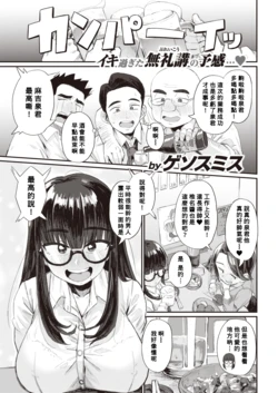 manga-image-1