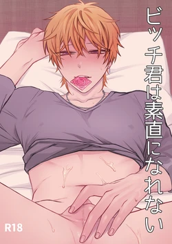 [Demi (Shiwo)] 本文