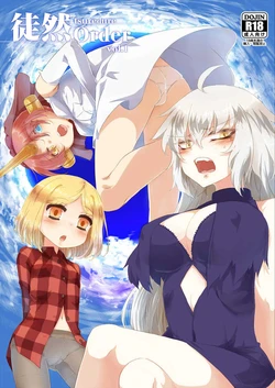 [Taishaku shura-dō[Nemu)Penglai butterfly]FTsuredzure Order vol. 1【 [ fate grand order )