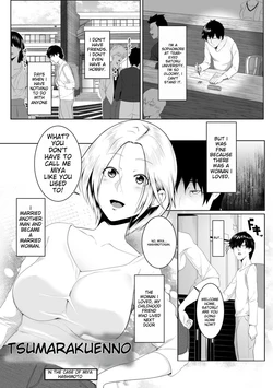 [big.g] Hitozumatachi no Rakuen Hashimoto Miya no Baai | Married Women's Paradise - In The Case Of Miya Hashimoto [English] [The Sleep Creep] [Digital]