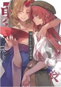 manga-image-1