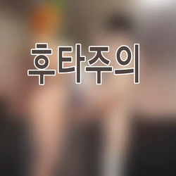 [mr201]후타나리 요츠바 모음