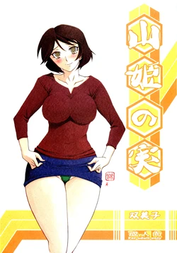 manga-image-1