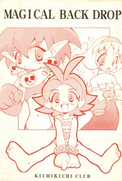 manga-image-1