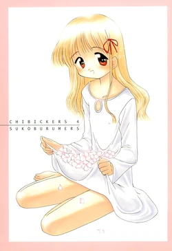 manga-image-1