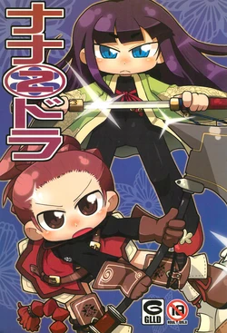 manga-image-1