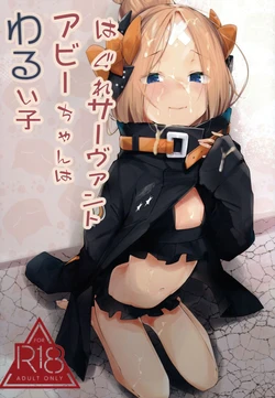 manga-image-1