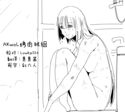 [HUQU] Crazy Dog Master (Girls Frontline) [Chinese] [Decensored] [AKwoL烤肉组]