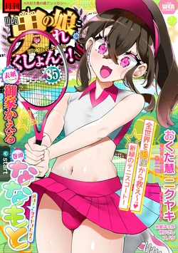 manga-image-1