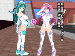 [Peppisu] ch.6 “Itsuwari no Kaihou”