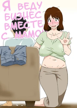 manga-image-1