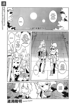 manga-image-1