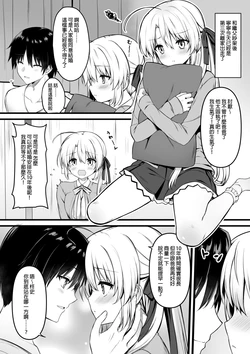 [Yuzu Soft (Annie)] Ayachi Nene WEB Comic (Sanoba Witch) [Chinese]