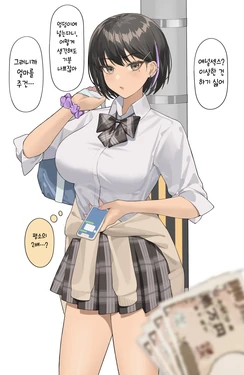 [Hyouuma] Okane ni Yuuwaku Sarete Hajimete Anal Sex wo Suru no Ko [Korean] [Decensored]
