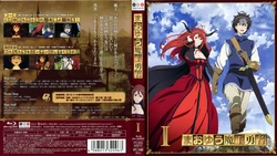 Maoyuu Maou Yuusha BD Scans + Booklet